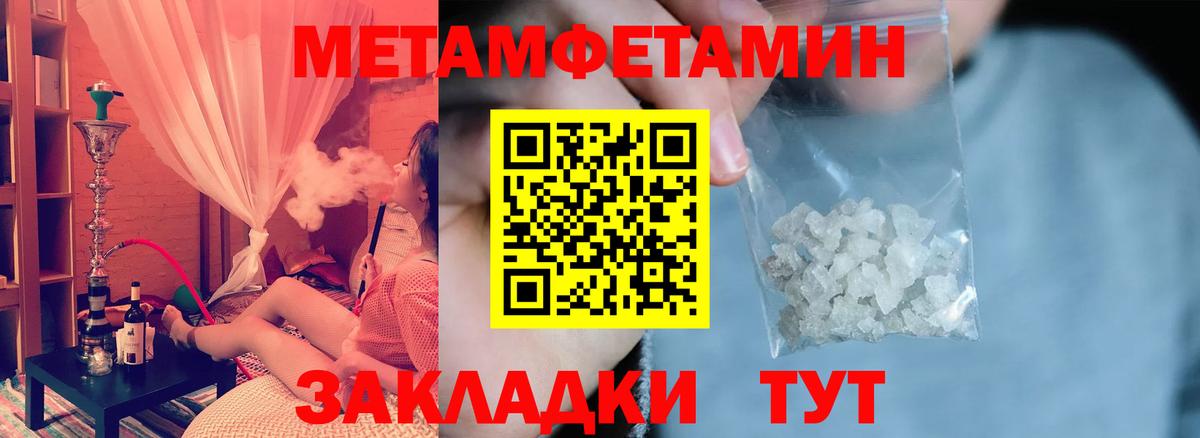 Амфетамин  Вход с VPN  Новосибирск  АМФЕТАМИН Premium 