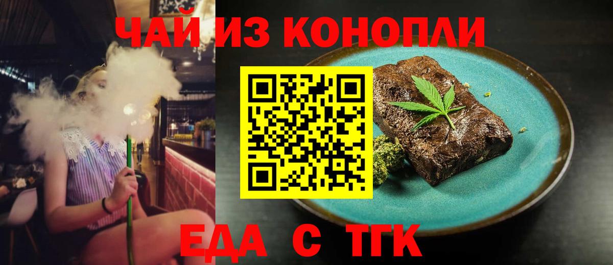 КЕТАМИН Новосибирск