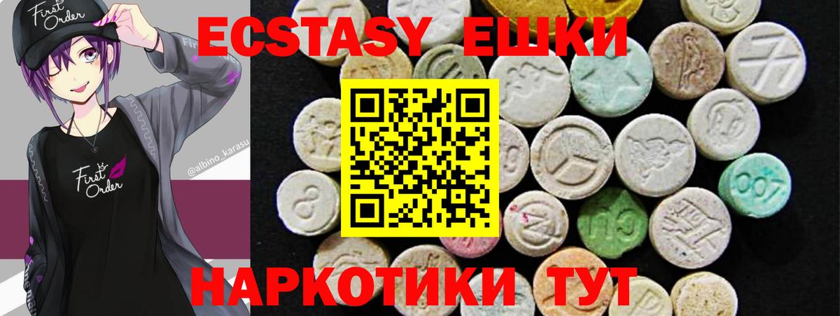 ЭКСТАЗИ DUBAI Новосибирск