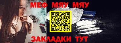 прущие грибы Сланцы