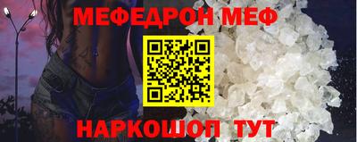 прущие грибы Сланцы