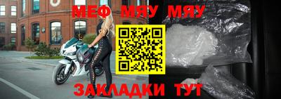 прущие грибы Сланцы