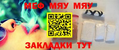 прущие грибы Сланцы