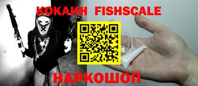 прущие грибы Сланцы