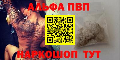 прущие грибы Сланцы