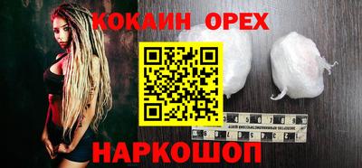 мяу мяу мука Славгород