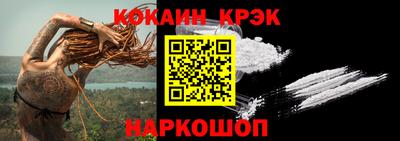меф Славянск-на-Кубани