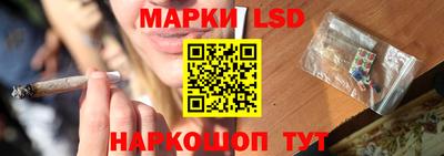мяу мяу мука Славгород