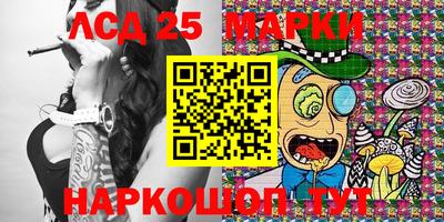 мяу мяу мука Славгород