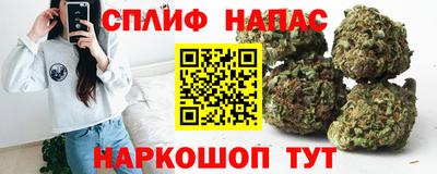 мяу мяу мука Славгород