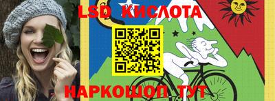 меф Славянск-на-Кубани