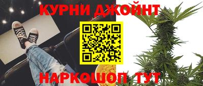меф Славянск-на-Кубани