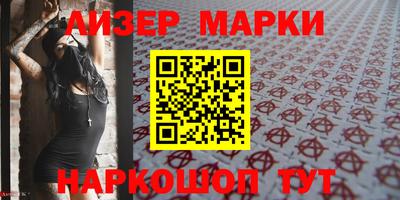 меф Славянск-на-Кубани