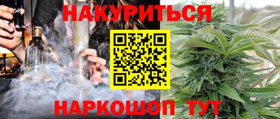 прущие грибы Сланцы