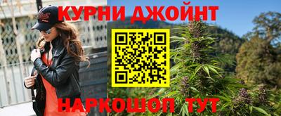 мяу мяу мука Славгород
