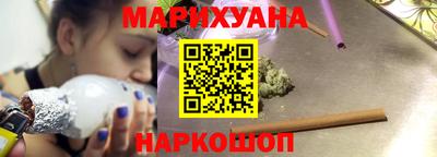 мяу мяу мука Славгород