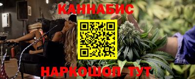 меф Славянск-на-Кубани