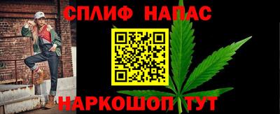 меф Славянск-на-Кубани