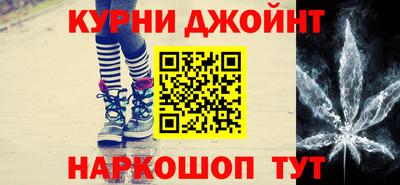 мяу мяу мука Славгород