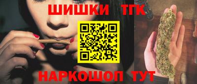 прущие грибы Сланцы