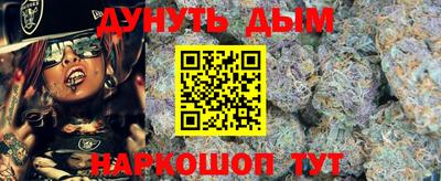 прущие грибы Сланцы