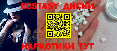 меф Славянск-на-Кубани