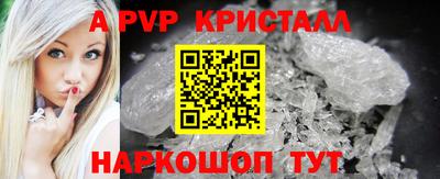 мяу мяу мука Славгород