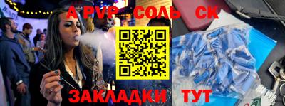 мяу мяу мука Славгород
