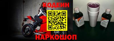 меф Славянск-на-Кубани