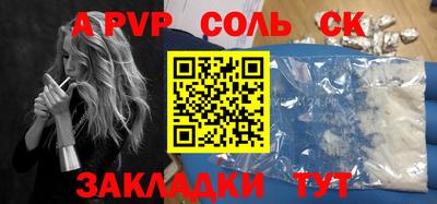 мяу мяу мука Славгород