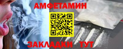мяу мяу мука Славгород