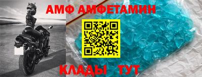 прущие грибы Сланцы