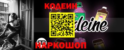 меф Славянск-на-Кубани