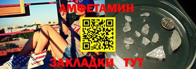 прущие грибы Сланцы