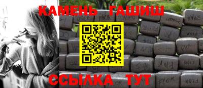 мяу мяу мука Славгород
