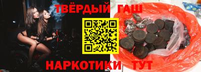 меф Славянск-на-Кубани