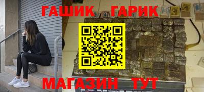 прущие грибы Сланцы