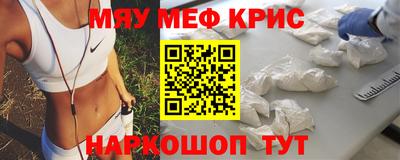 прущие грибы Сланцы