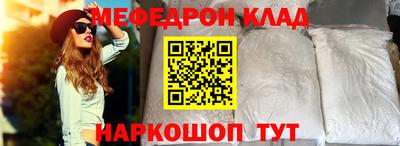 прущие грибы Сланцы