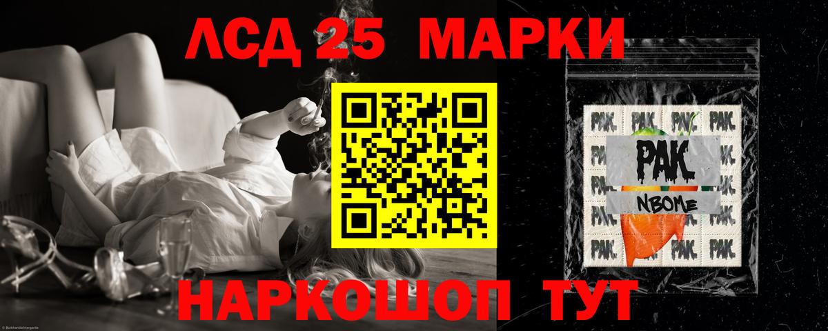 Лсд 25 экстази кислота  Лсд 25 экстази  Новосибирск  Лсд 25 экстази ecstasy  Вход с VPN 