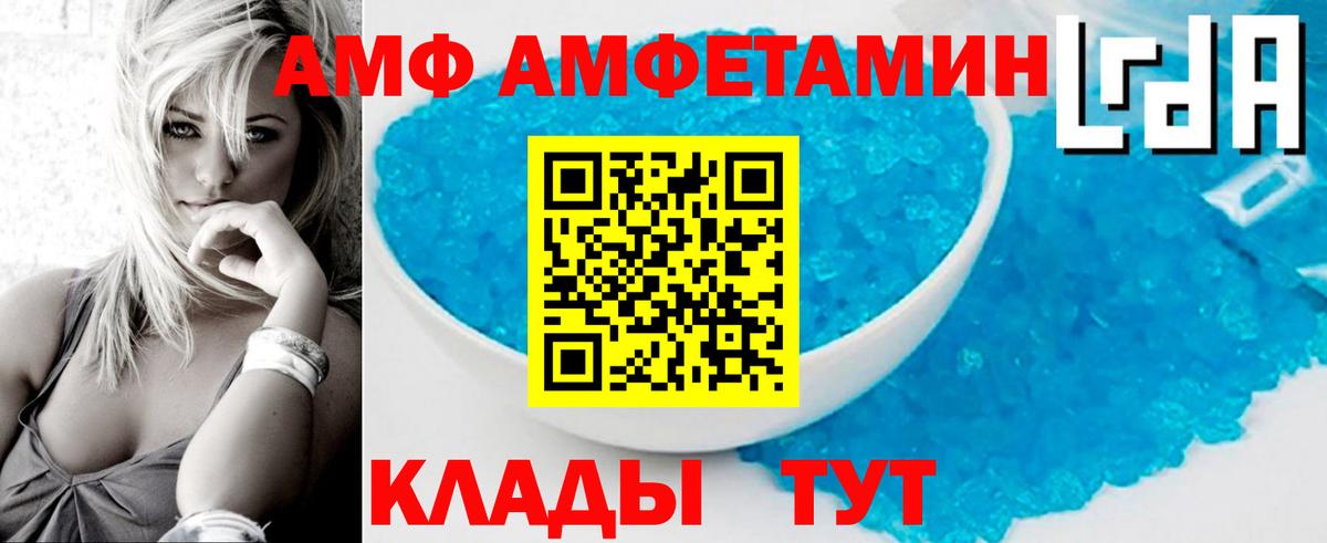 Метамфетамин мет Новосибирск