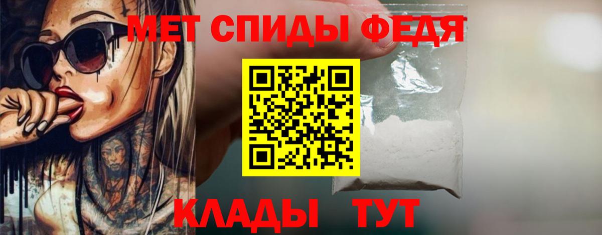МЕТАМФЕТАМИН витя  Вход с VPN  Новосибирск 