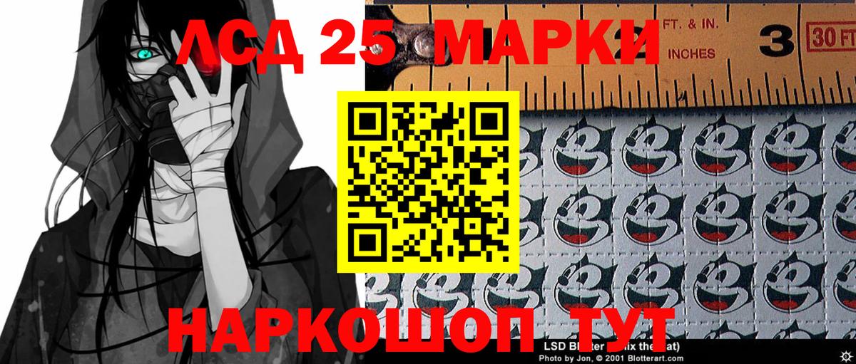 Марки N-bome 1500мкг  Наркотические марки  Вход с VPN  Новосибирск  Марки N-bome 1500мкг 